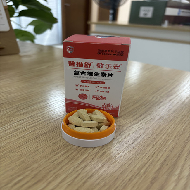 مكمل غذائي متعدد الفيتامينات أقراص متعددة الوظائف للقطط والكلاب دعم طبيعي للمناعة وتخفيف الحساسية للكلاب 5